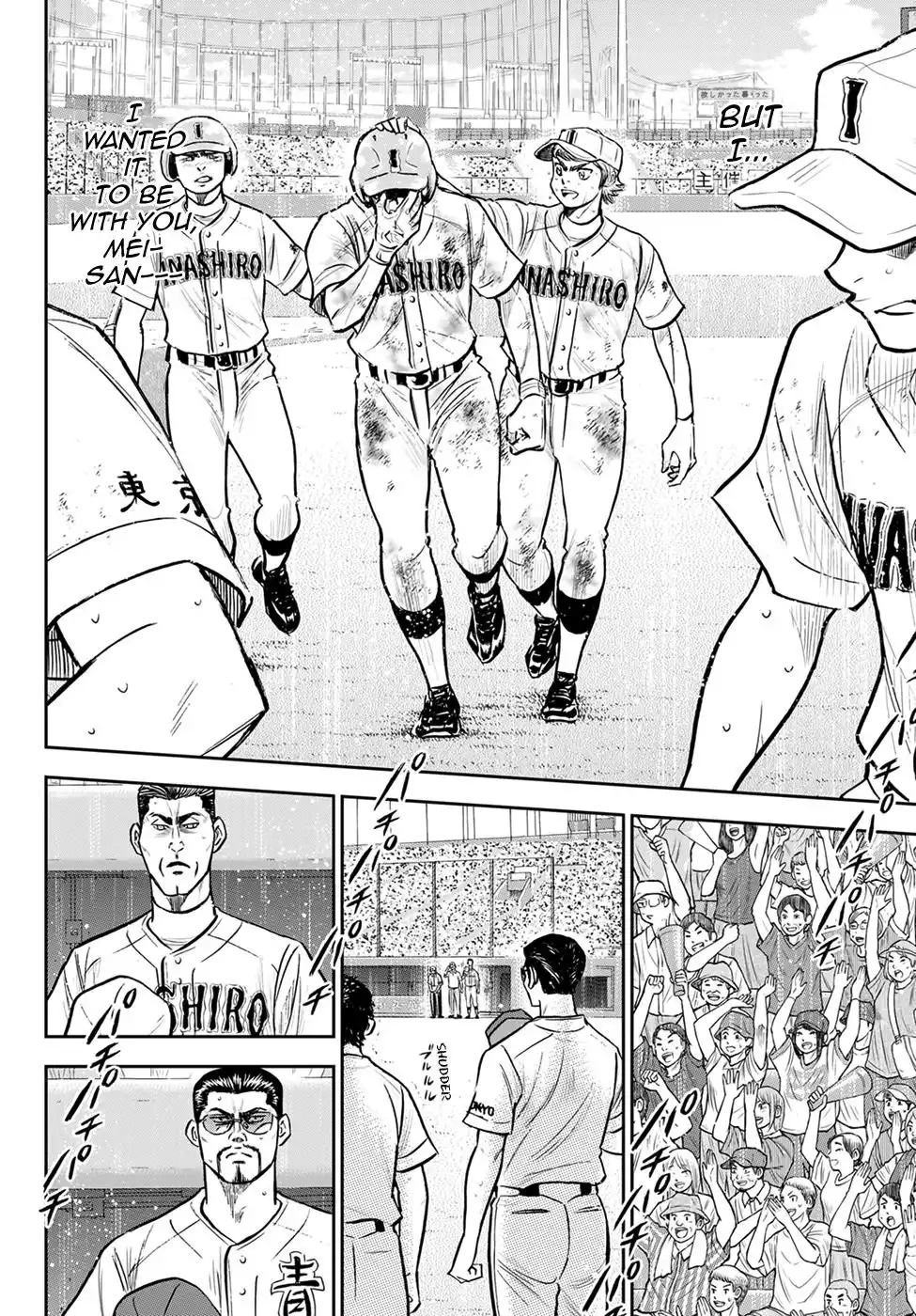 Daiya no A - Act II Chapter 305 8